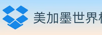 美加墨世界杯资讯官方网站 logo